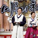 가희슈퍼 이미지