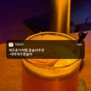 제주혼자여행 혼술바 추천 새벽제주혼술바