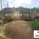 선화농장2 이미지