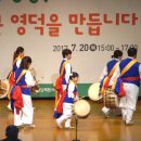 풍물교실(사물놀이) 이미지