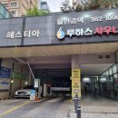 루하스사우나 이미지