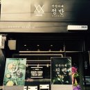 세일반찬 이미지