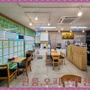 101호부동산공인중개사사무소 이미지