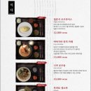 다산 맛집 후라토식당 규카츠와 스테키정식 솔직후기