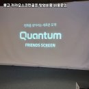 카카오스크린 이미지