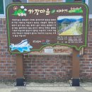 하장경로당 이미지