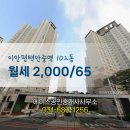 에이스공인중개사사무소 이미지