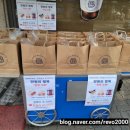파리바게뜨(화곡곰달래점)