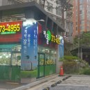 계약잘하는에뜰부동산중개사무소 이미지