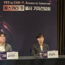 예스CAR