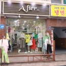 보세신발센터