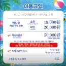 패밀리파크 | 경기도 수영장 취사수영장 패밀리워터파크 꿀팁 후기
