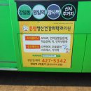 온맘정신건강의학과의원 이미지