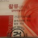 (주)인섹트바이오텍 이미지