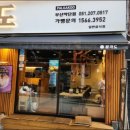 팔각도 부산하단점 이미지