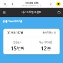 서대문구청 제3세미나실 | [인천] 영종도 네스트호텔 :: 가족 여름휴가 3인 호캉스 솔직후기 (디럭스 더블 씨뷰, 조식 등)