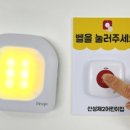 산성제2어린이집 이미지