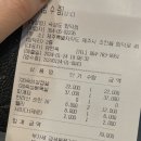 [제주 함덕] 믿고 먹는 제주 숙성도 함덕점 메뉴, 가격, 웨이팅 내돈내산 솔직후기