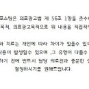 호법한의원 이미지