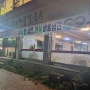 공산성부추해물칼국수 이미지