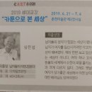 춘천미술관 이미지