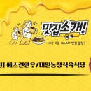 대일농장 이미지