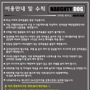 너티하우스 이미지