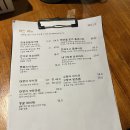송화회초밥 | 청주 강서동 이자카야ㅣ로지토라ㅣ안주 맛있는 술집 내돈내산 후기