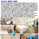 가흥여행사 - 금천구 독산로 283-1 | 가흥여행사