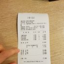미미네꼬마김밥