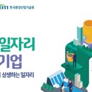 으뜸환경 이미지