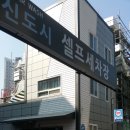 양우세차장 이미지