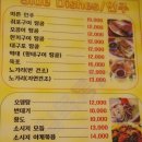 길목호프 네이버블로그