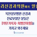 우리신경과의원 이미지