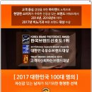 이비뇨기과의원 이미지