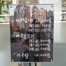 투다리 효자풍림점 네이버블로그