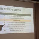 교림공방 공방 마케팅 원데이 클래스 다녀 온 후기