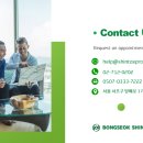 신봉석세무회계사무소