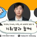 [학점은행제] 통합실습 이미지
