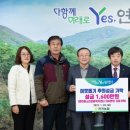 전곡농업협동조합 이미지