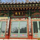 관음사앞 이미지