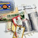 원호농수산