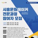 다함께생태문화