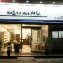 마조아베이커리 이미지