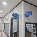 굿모닝보청기 광주수완세계로병원점 이미지