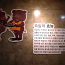 오오온족발 이미지