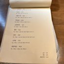 무화식당2