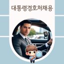경호자동차정비 이미지