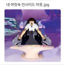 맛있개도 냥냥(초등) | 맥주 도시에서 소맥 말아먹기 (부제: 두 번째 칭다오 여행)