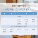 명품회복병원